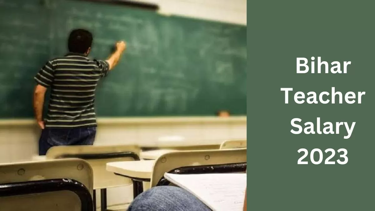 Bihar Teacher Salary 2023: नवनियुक्त शिक्षकों को मिलेगी 47 हजार तक सैलरी