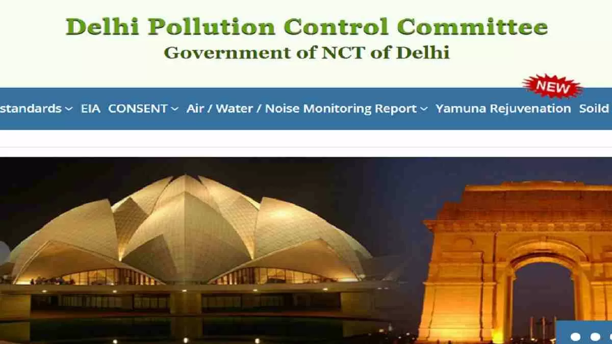 Get all details for DPCC Assistant Environmental Engineer Recruitment 2023 here apply online