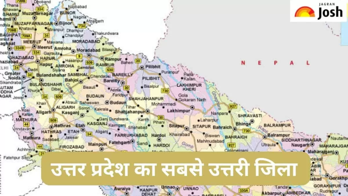 यूपी का सबसे उत्तरी जिला