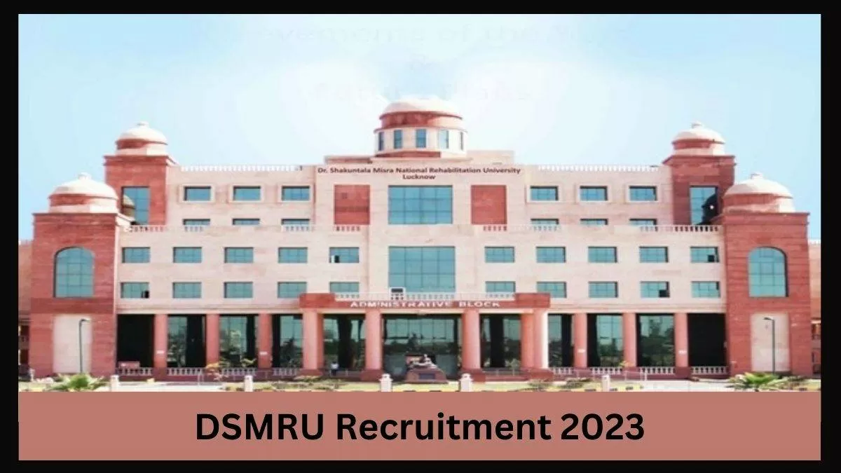 DSMRU Recruitment 2023 अधिसूचना के बारे में सभी डिटेल यहां देख  सकते हैं