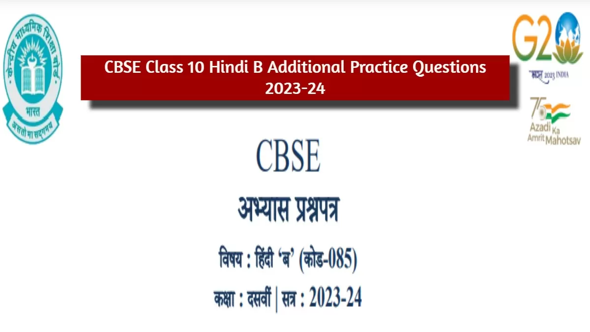 CBSE Class 10 Hindi B Additional Practice Questions With Competency And ...