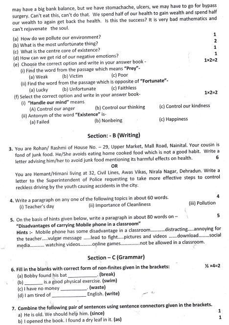 UK Board 10th English Model Paper 2024: Download Class 10 English ...