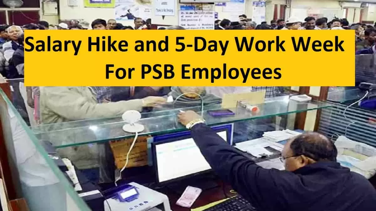 Salary Hike And 5 Day Work Week For Psb Employees By Mid December Read Details Here 9898