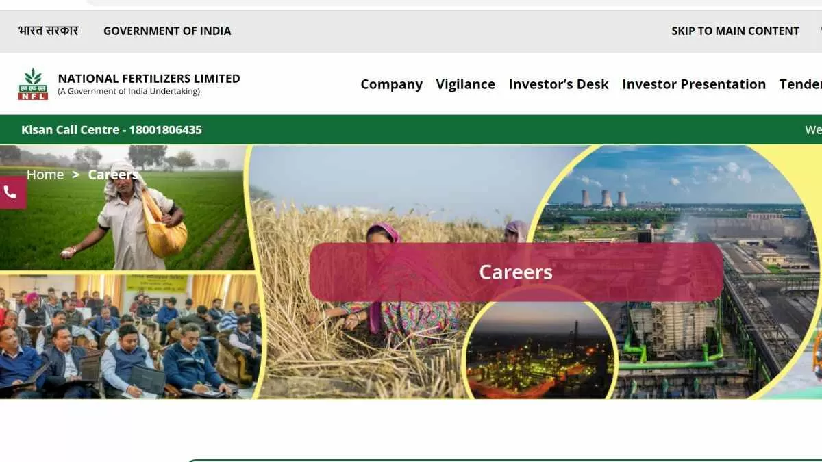NFL Recruitment 2023: नेशनल फ़र्टिलाइज़र में मैनेजमेंट ट्रेनी के विभिन्न पदों पर निकली भर्ती