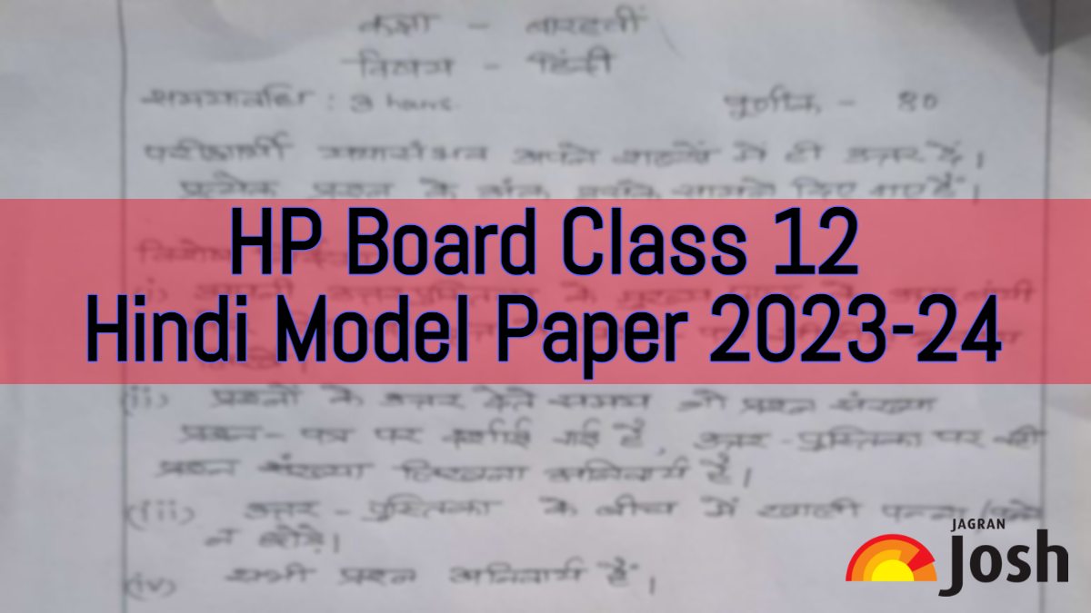 Model Test Paper Mechanical Drawing & Painting Class 10 2023-24 PSEB Board  PDF Download