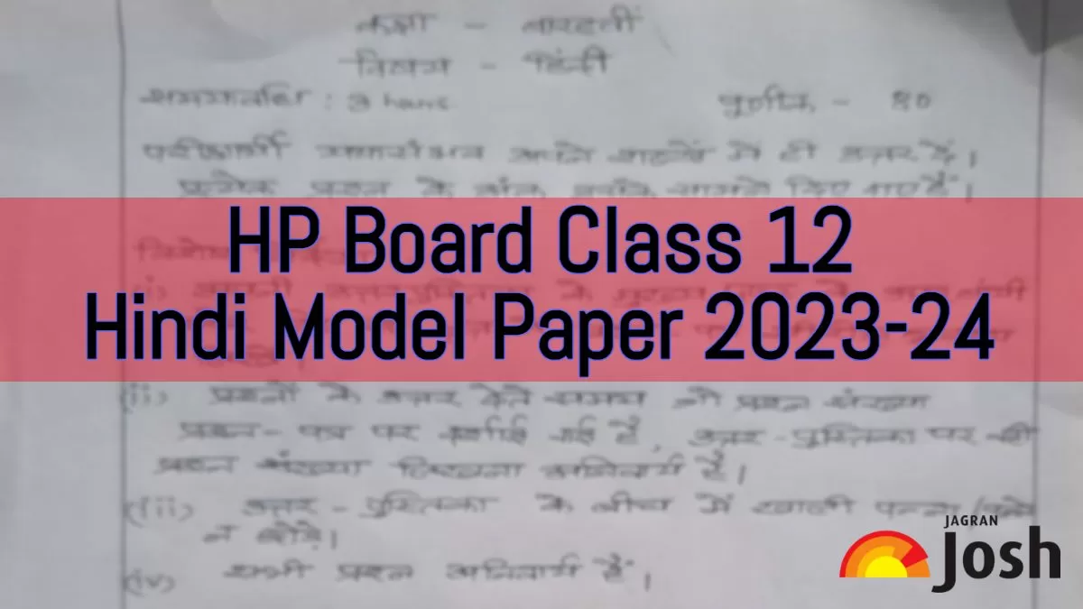 Download HP Board Class 12 Hindi Model Paper 2023-24 in PDF