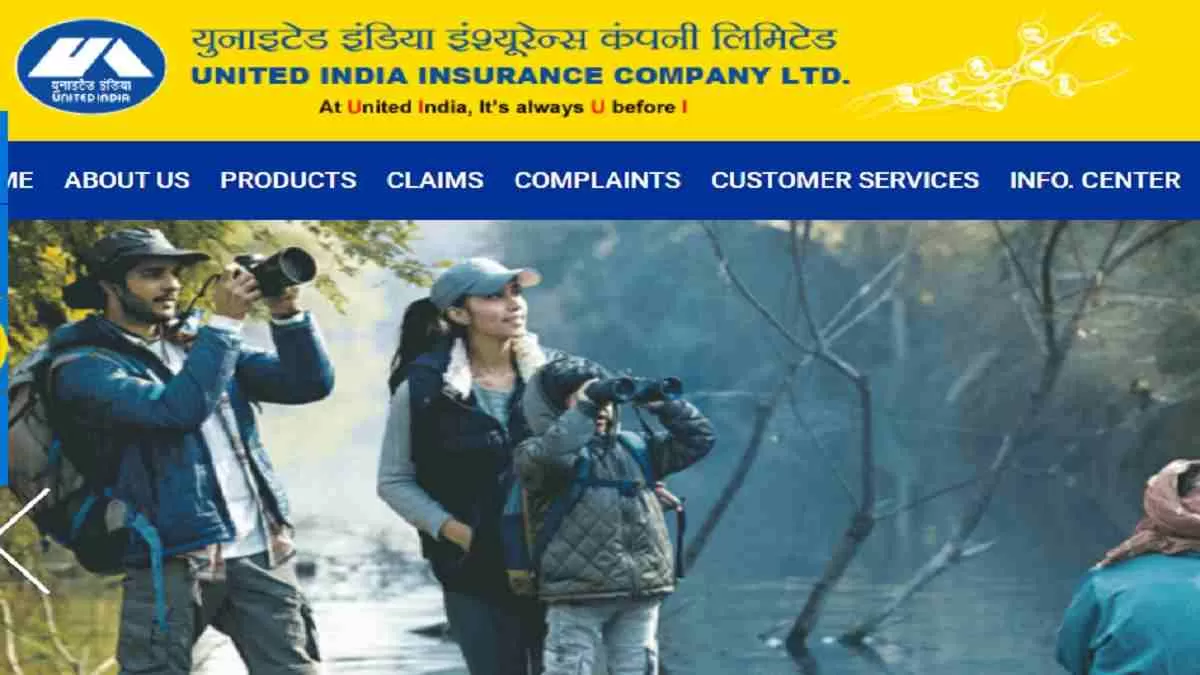 Direct Link to UIIC AO Result 2023 here
