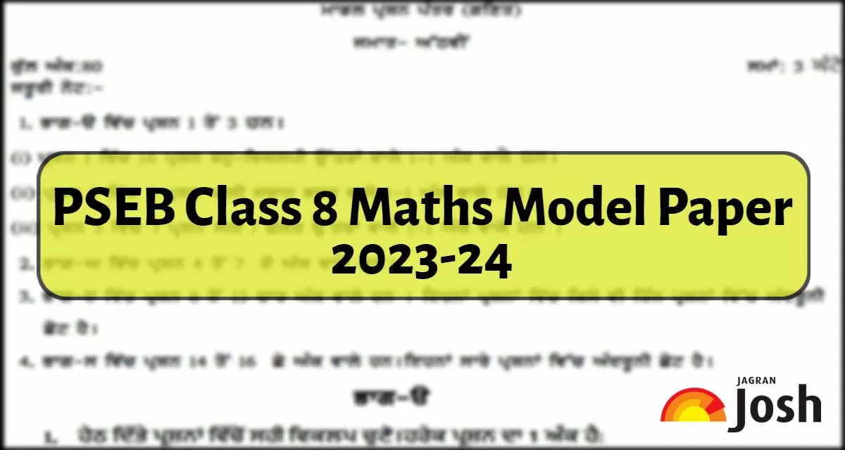 Download Class 8 Maths Model Paper PDF for Punjab Board