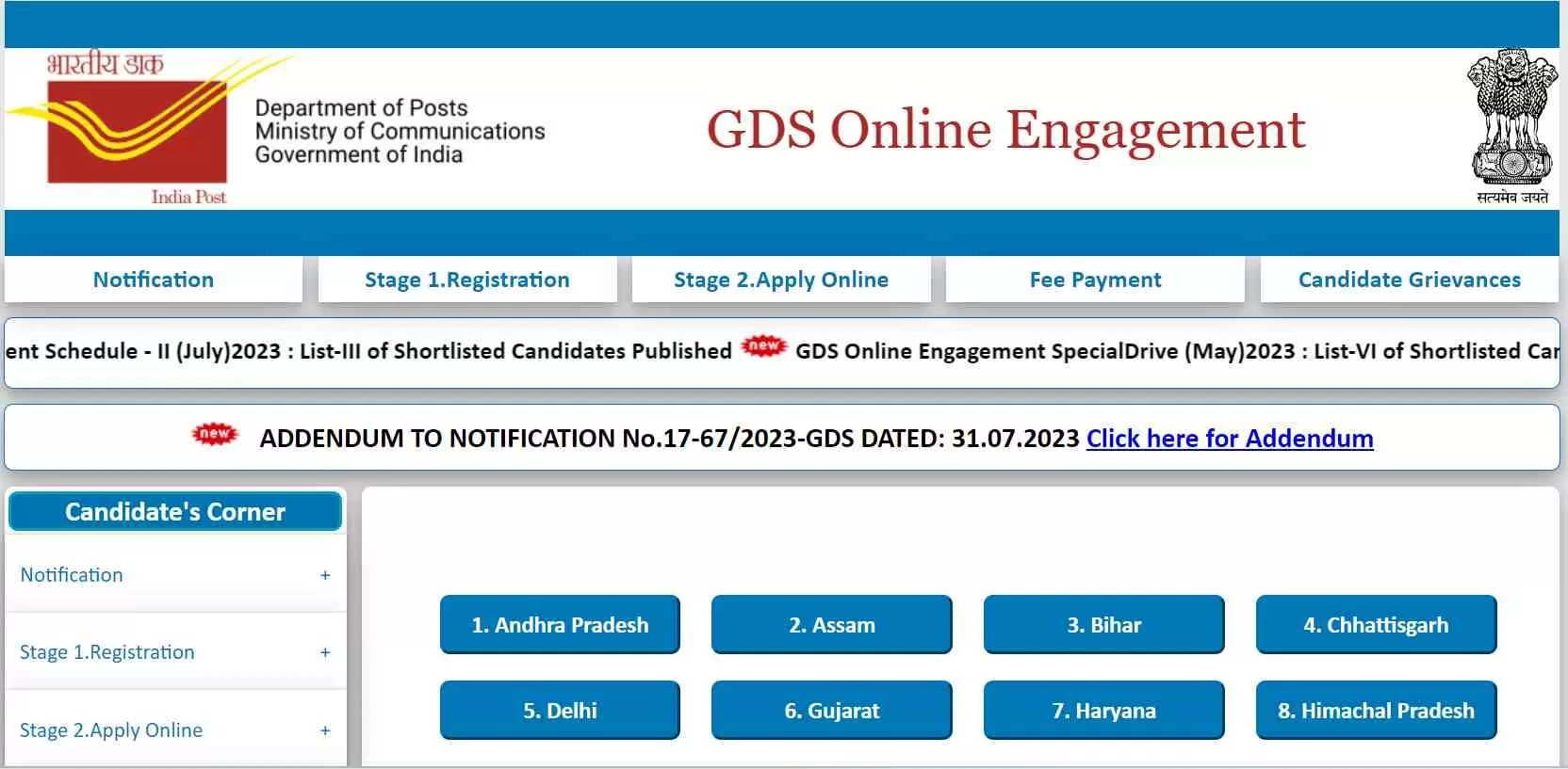 इंडिया पोस्ट जीडीएस 4th मेरिट लिस्ट 2023 पीडीएफ डाउनलोड लिंक यहां देख सकते हैं