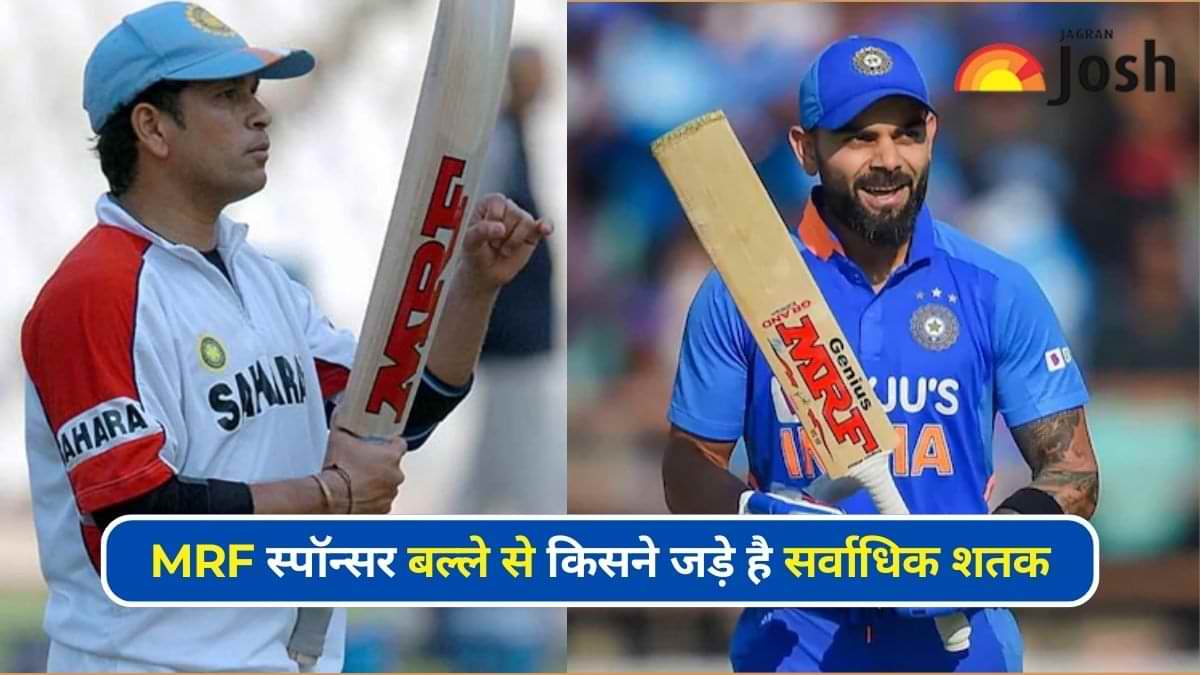 Sachin vs Virat: MRF स्पॉन्सर बल्ले से किसने जड़े है सर्वाधिक शतक? जानें