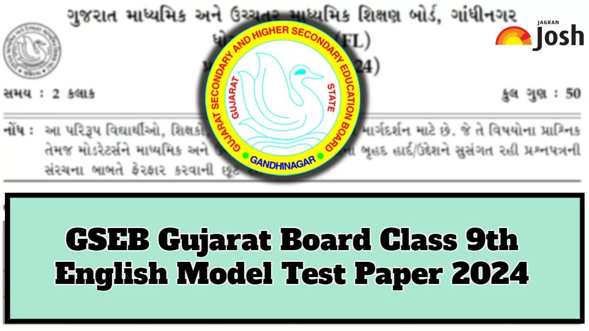 Get direct link to download Class 9 English sample paper PDF for Gujarat Board