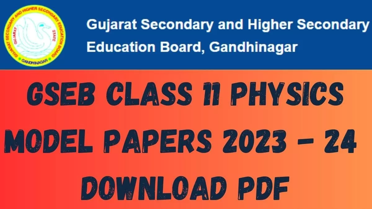 Get direct link to download Class 11 Physics sample paper PDF for Gujarat Board