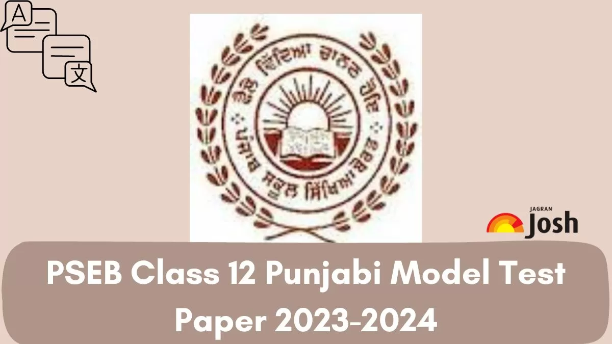 Get direct link to download the Class 12 Punjabi sample paper PDF for Punjab Board