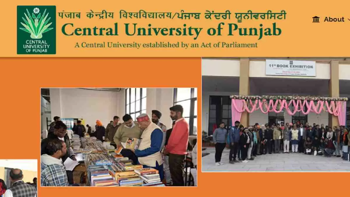 Direct Link to CUP Recruitment 2023 here