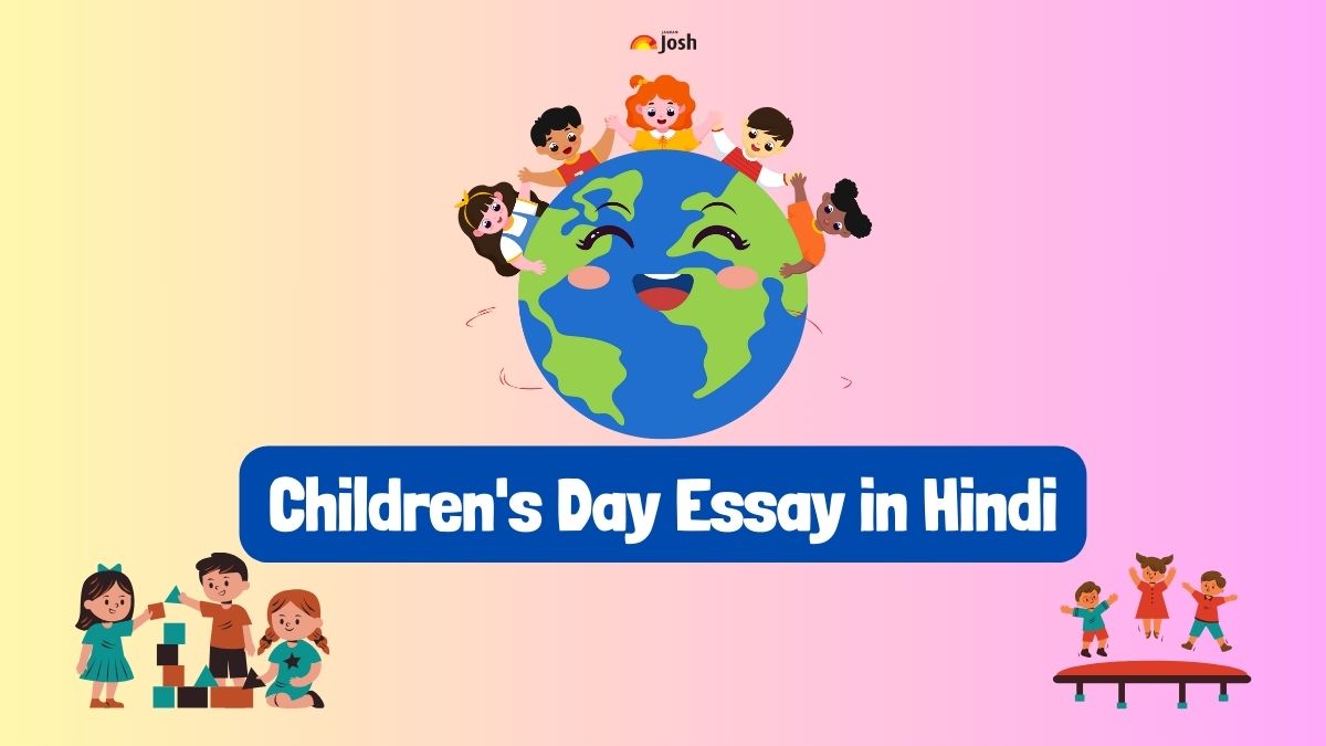 children's day essay hindi