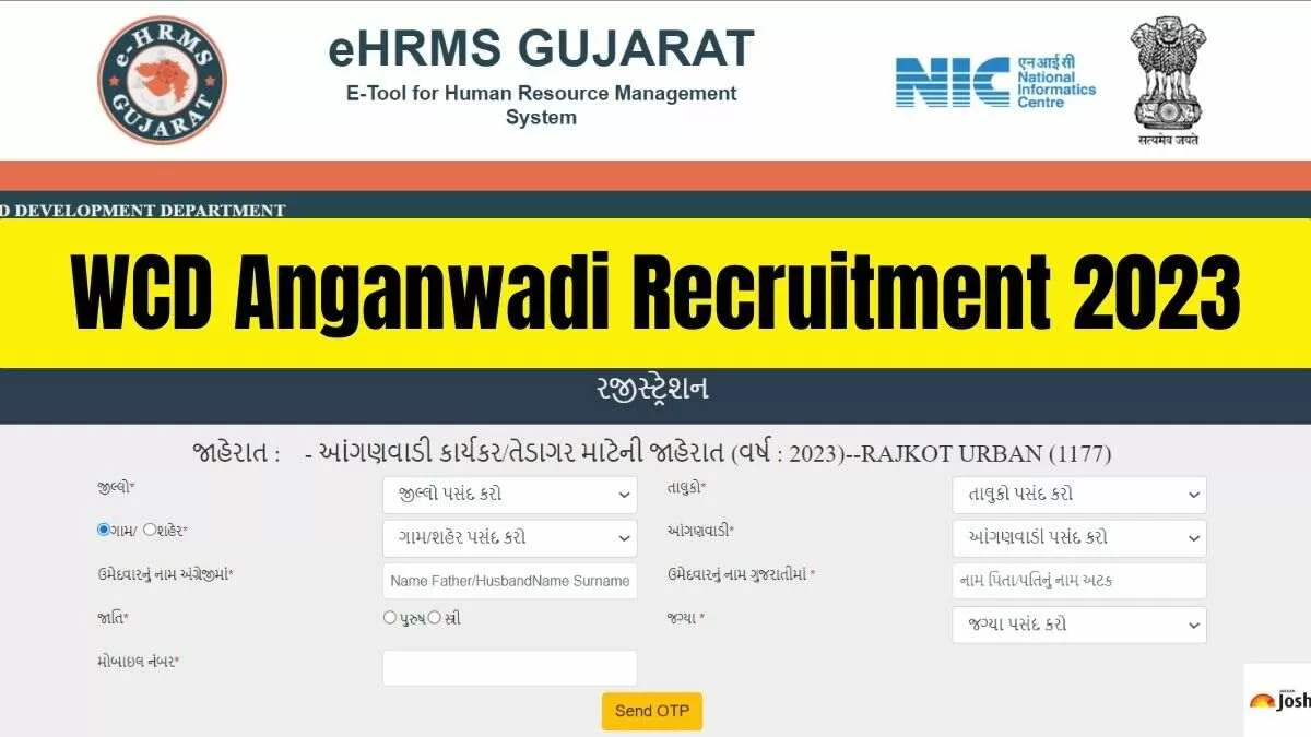 Get all the details of WCD Gujarat Anganwadi Bharti 2023 here.