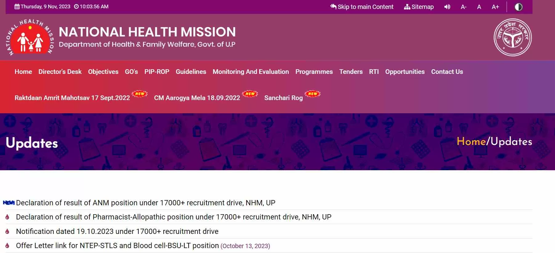 यूपी एनएचएम रिजल्ट 2023 देखने के लिए इस लेख में दिए डायरेक्ट लिंक पर क्लिक करें