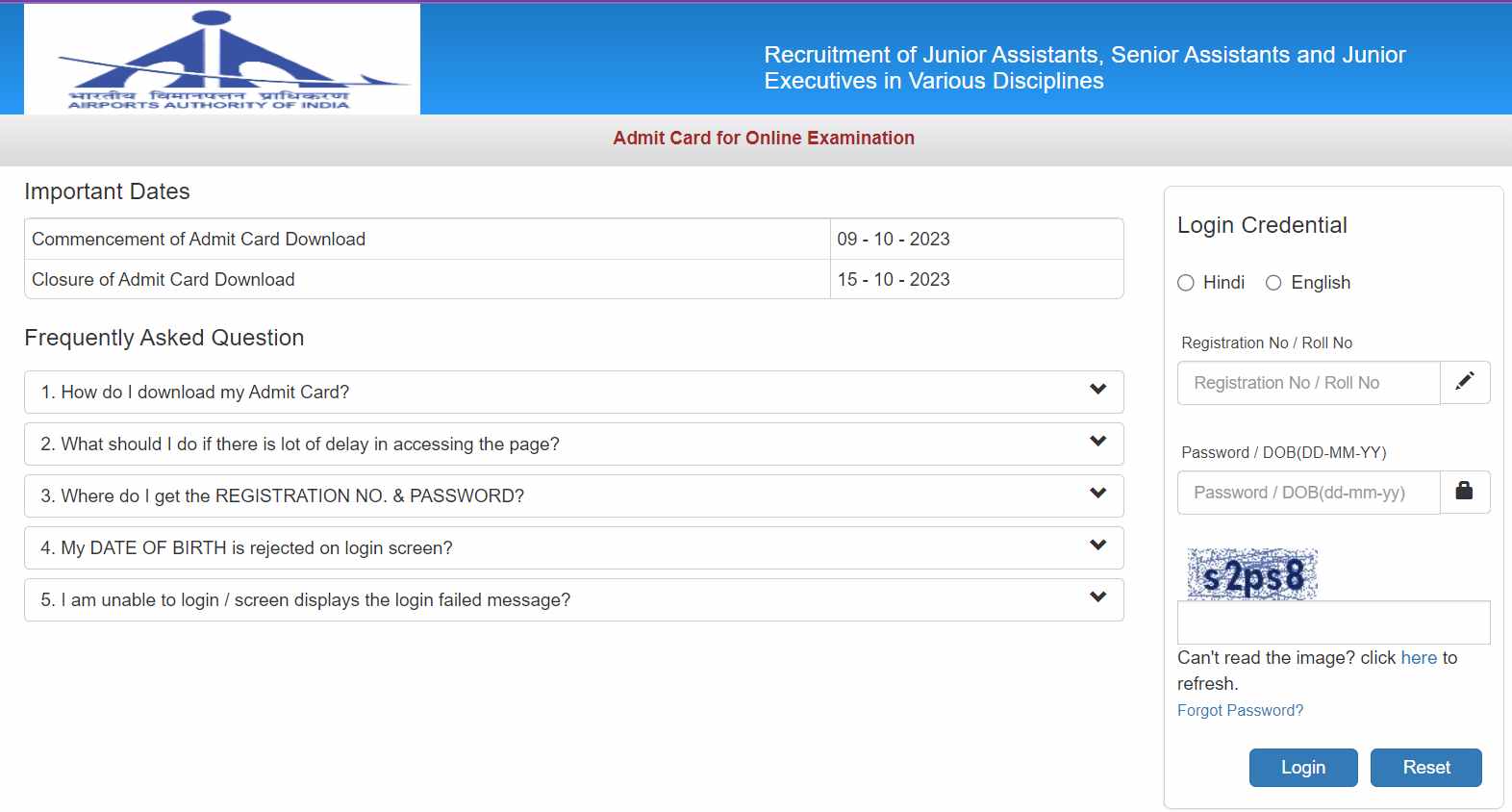 AAI Admit Card 2023 Out: जूनियर एग्जीक्यूटिव सहित अन्य पदों के लिए एडमिट कार्ड  aai.aero पर जारी, ये रहा Direct Link