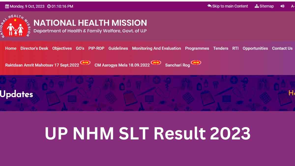 UP NHM SLT Result 2023 OUT: यूपी एनएचएम एसएलटी रिजल्ट जारी, यहाँ से डाउनलोड करें पीडीएफ  