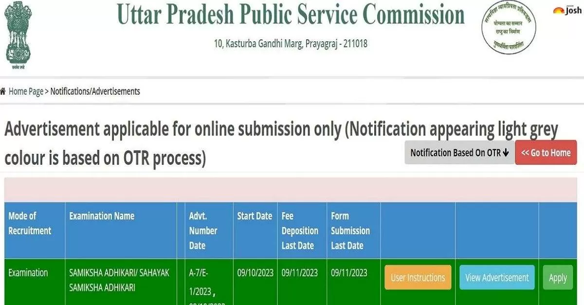 UPPSC RO ARO Online Application 2023