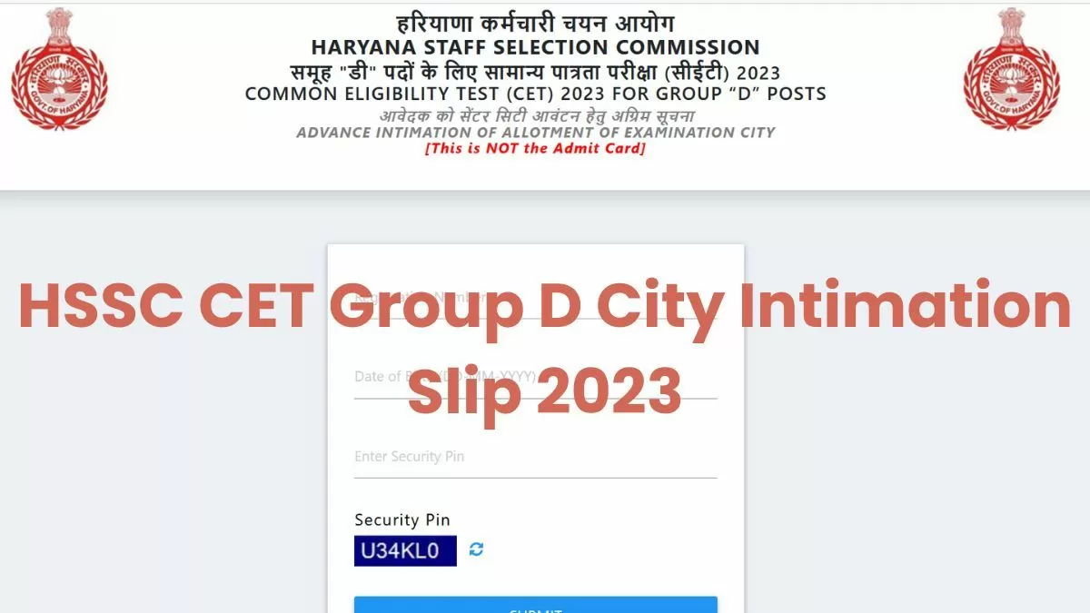 HSSC CET Group D City Intimation Slip: हरियाणा सीईटी परीक्षा की सिटी इंटीमेशन स्लिप जारी
