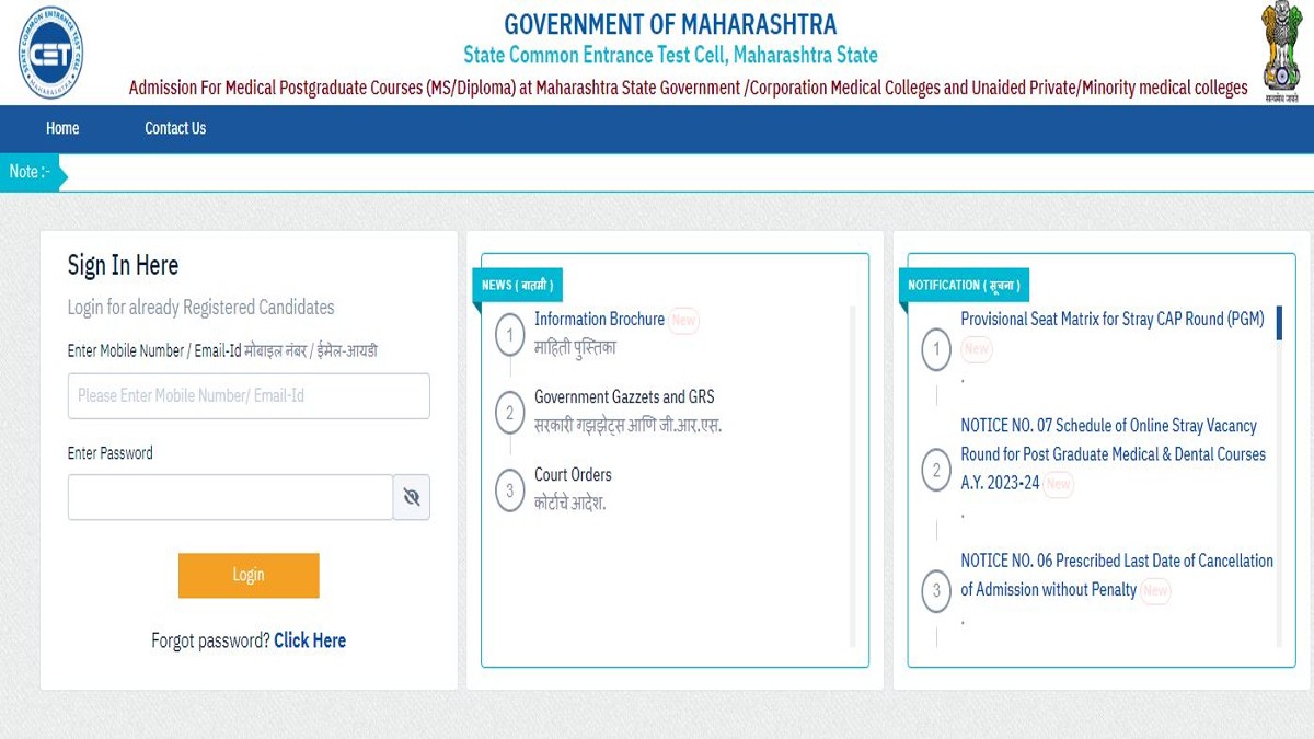 Maharashtra NEET PG 2023 Selection List For Stray Vacancy Round Out ...