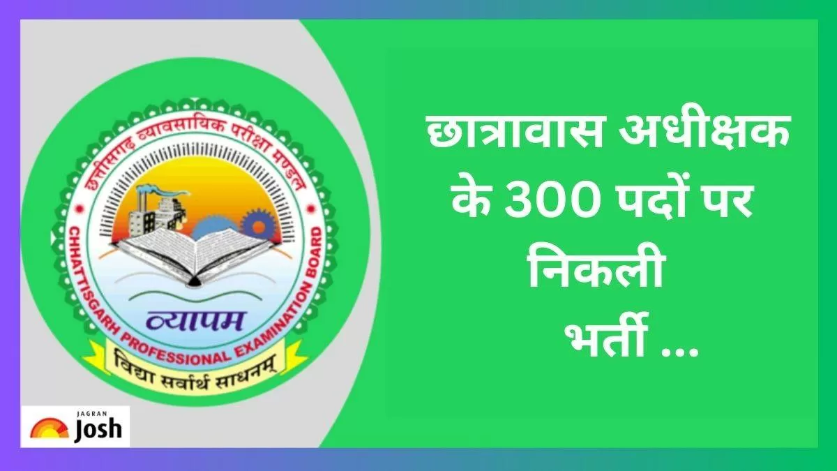CGPEB छात्रावास अधीक्षक भर्ती 2023 अभियान के संबंध में सभी महत्वपूर्ण विवरण यहां देखें
