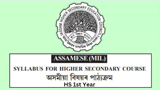 Get here AHSEC Class 11 Assamese Syllabus pdf to download