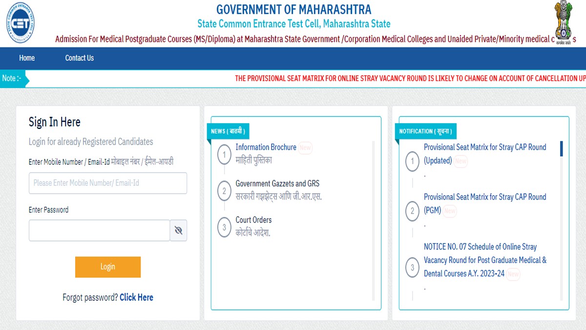 Maharashtra NEET PG 2023 Selection List For Stray Vacancy Round Today ...