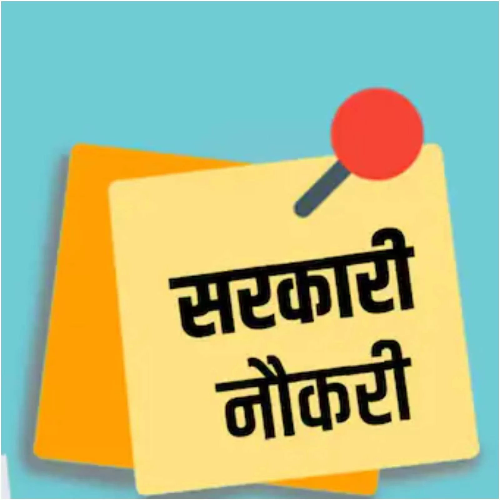CGPEB भर्ती 2023 के बारे में सभी डिटेल यहां देख सकते हैं