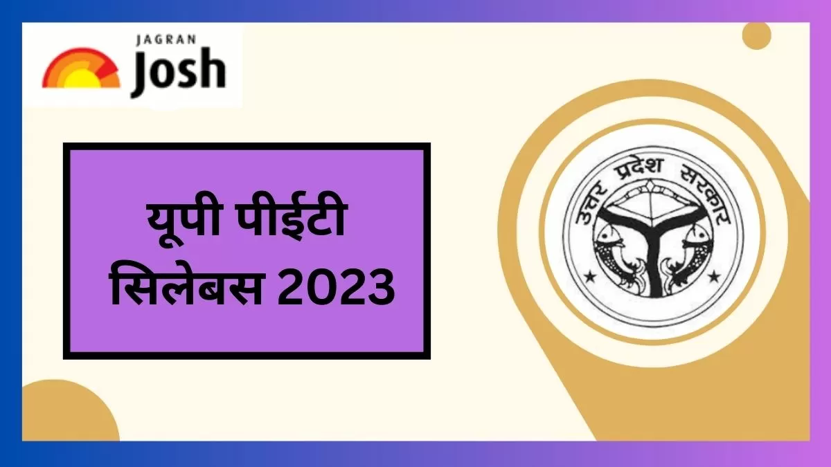 UPSSSC पेट सिलेबस 2023 परीक्षा पैटर्न और अन्य विवरण यहां देखें