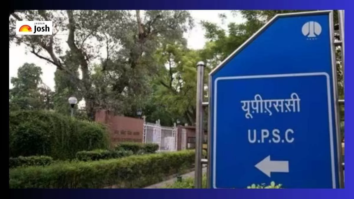 UPSC Bharti 2023 के बारे में समस्त जनकारी यहां प्राप्त करें