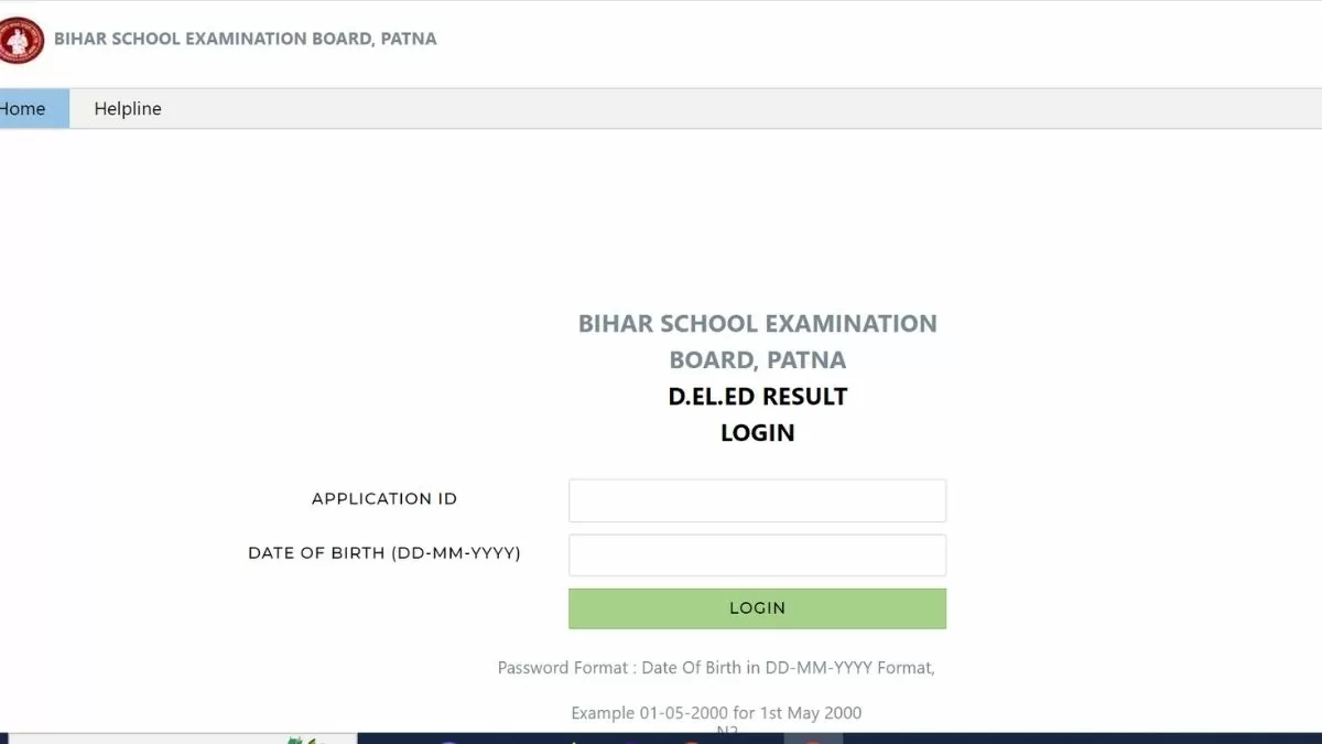 Bihar Deled Result 2023 OUT: जारी हुआ बिहार डीएलएड परीक्षा का परिणाम, यहाँ से करें पीडीएफ चेक 