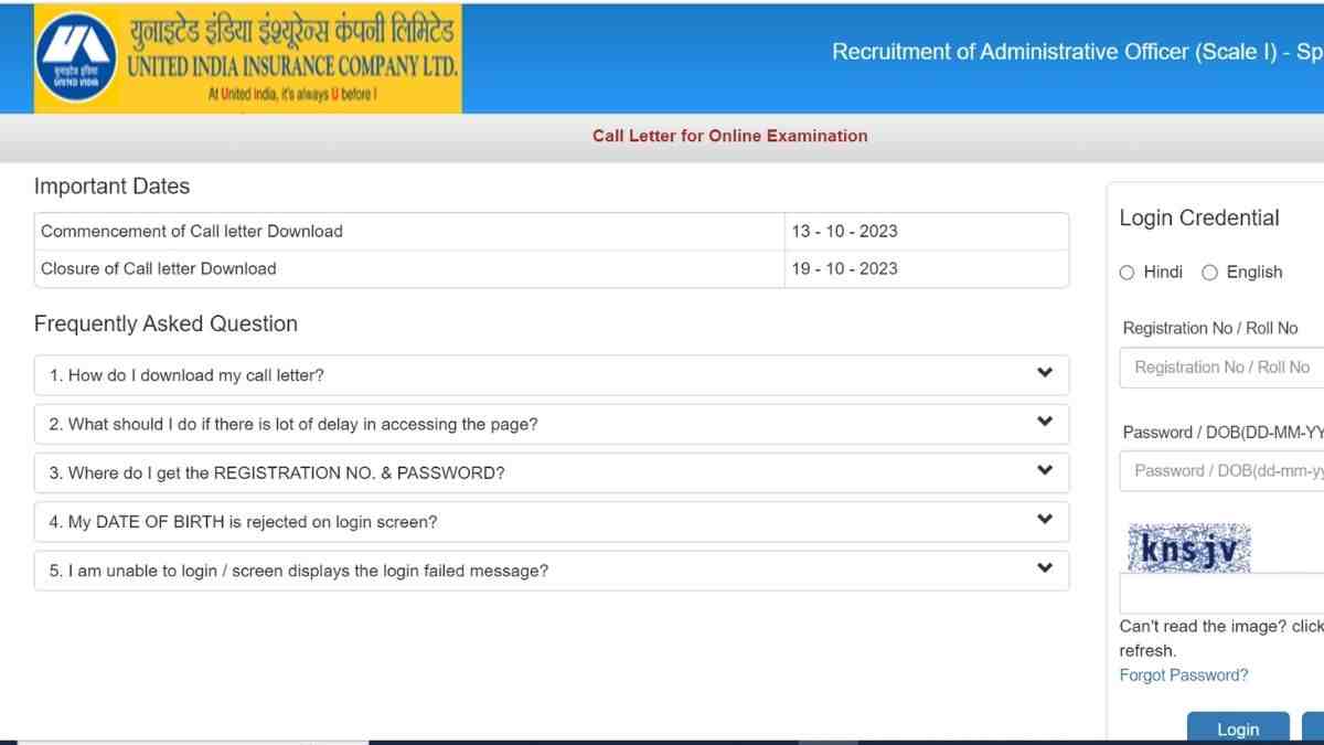UIIC AO Admit Card 2023 OUT: यूनाइटेड इंडिया इन्शुरन्स एओ परीक्षा के एडमिट कार्ड जारी, इस लिंक से करें डाउनलोड 