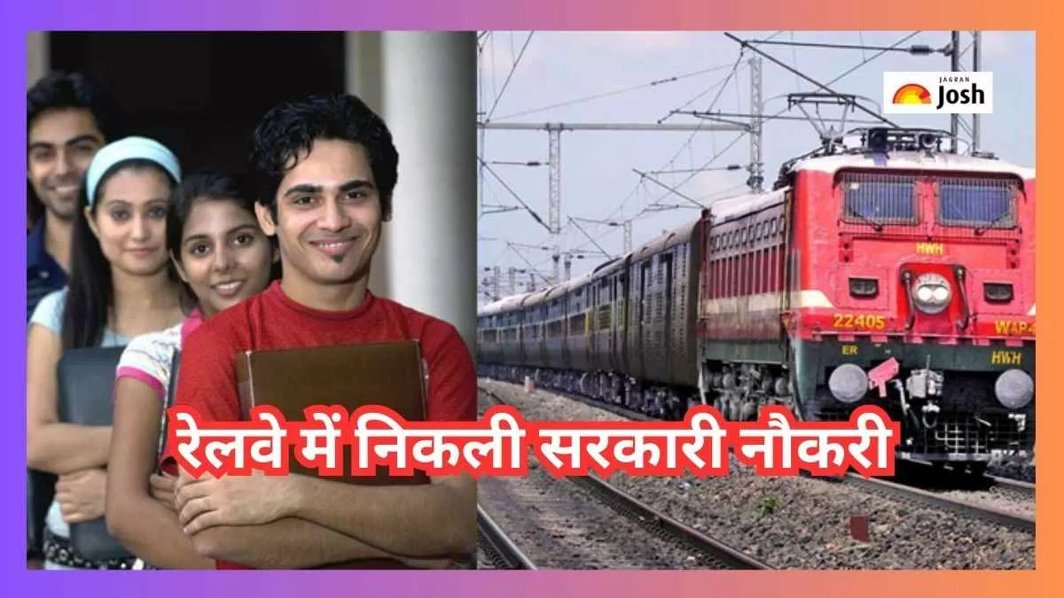 RRC SECR भर्ती 2023 से संबंधित सभी जानकारी यहां देखें