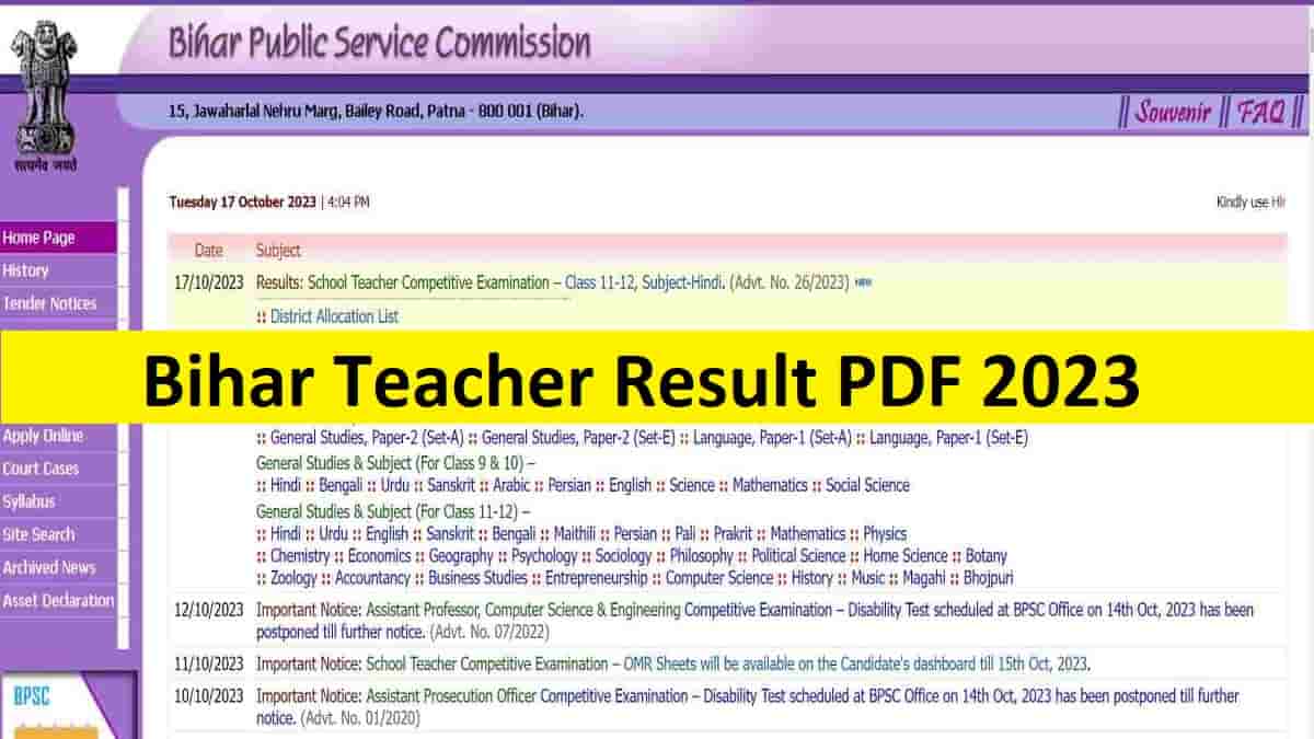 Exam Results 2023  Mathematics, Learning and Technology