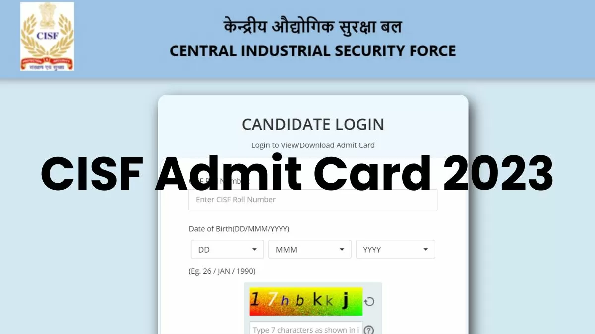 CISF कांस्टेबल परीक्षा के एडमिट कार्ड जारी, इस पेज से करें डाउनलोड  