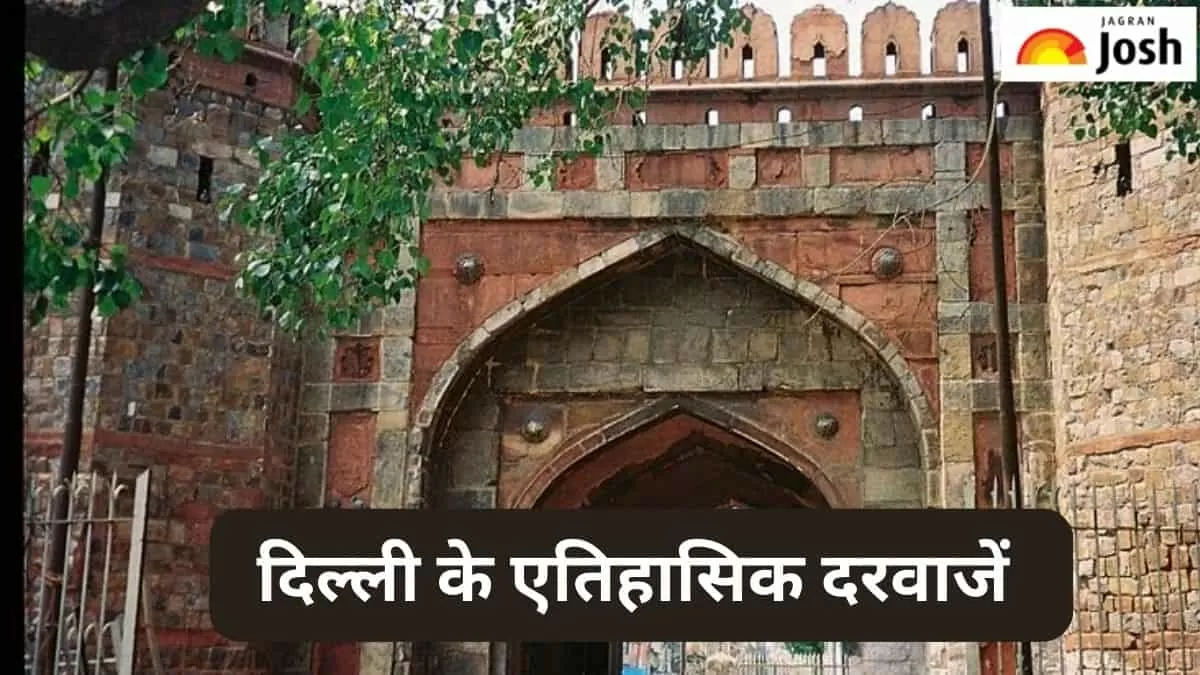दिल्ली के एतिहासिक दरवाजें