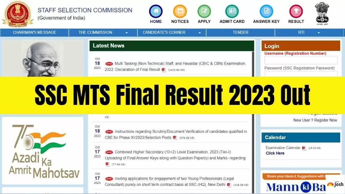 Get the direct link to download SSC MTS Final Result 2023 here.