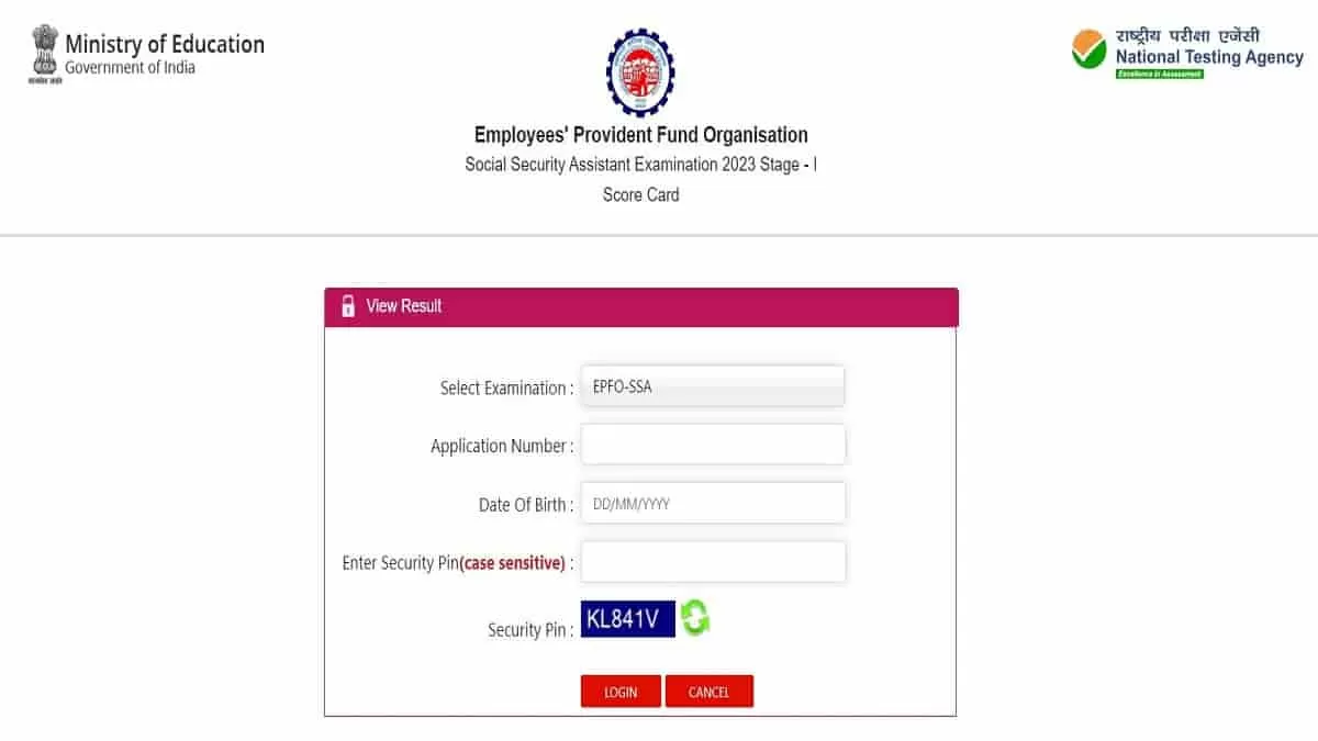 epfo ssa result 2023