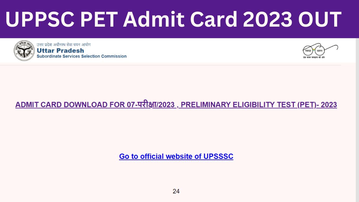 UPSSSC PET Admit Card 2023 OUT: यूपी पीईटी परीक्षा के प्रवेश पत्र जारी, यहाँ से करें डायरेक्ट डाउनलोड 