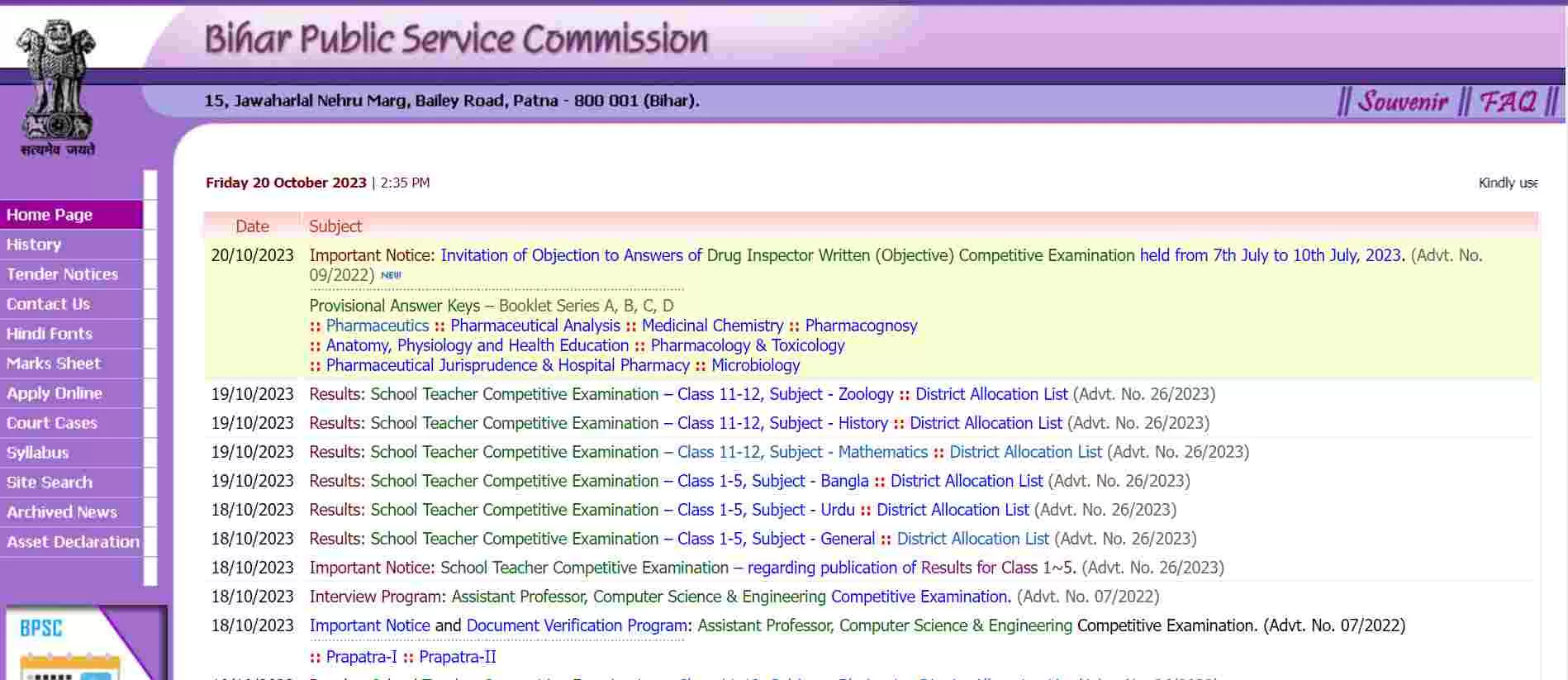 BPSC Drug Inspector Answer Key 2023 in Hindi Out: रिपॉन्स शीट पीडीएफ डाउनलोड करने का डायरेक्ट लिंक यहां से प्राप्त करें