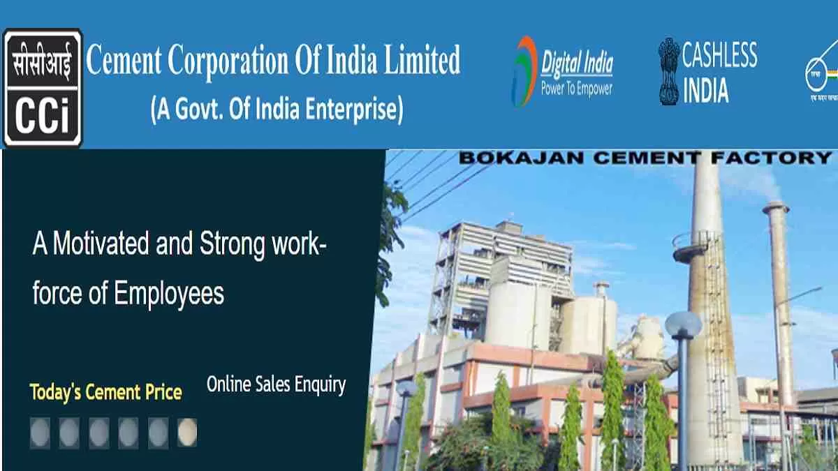 Get all the details of CCI Recruitment here, apply online link
