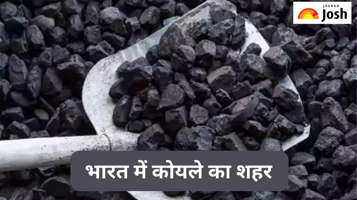 भारत में किस शहर को कहा जाता है कोयले की राजधानी, जानें 