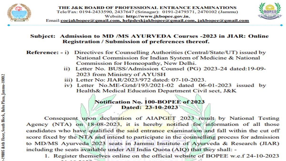 JK AIAPGET Counselling 2023 Registration Start Tomorrow Check