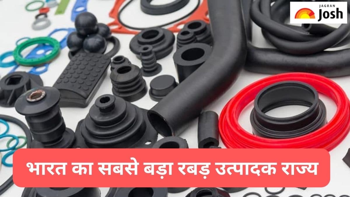 भारत का सबसे बड़ा रबड़ उत्पादक राज्य कौन-सा है, जानें 