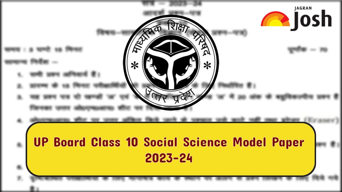 up board class 10 social science model paper 2024, social science model paper 2024 class 10 up board pdf, up board class 10 model paper, up board model paper, social science model paper 2024 class 10 