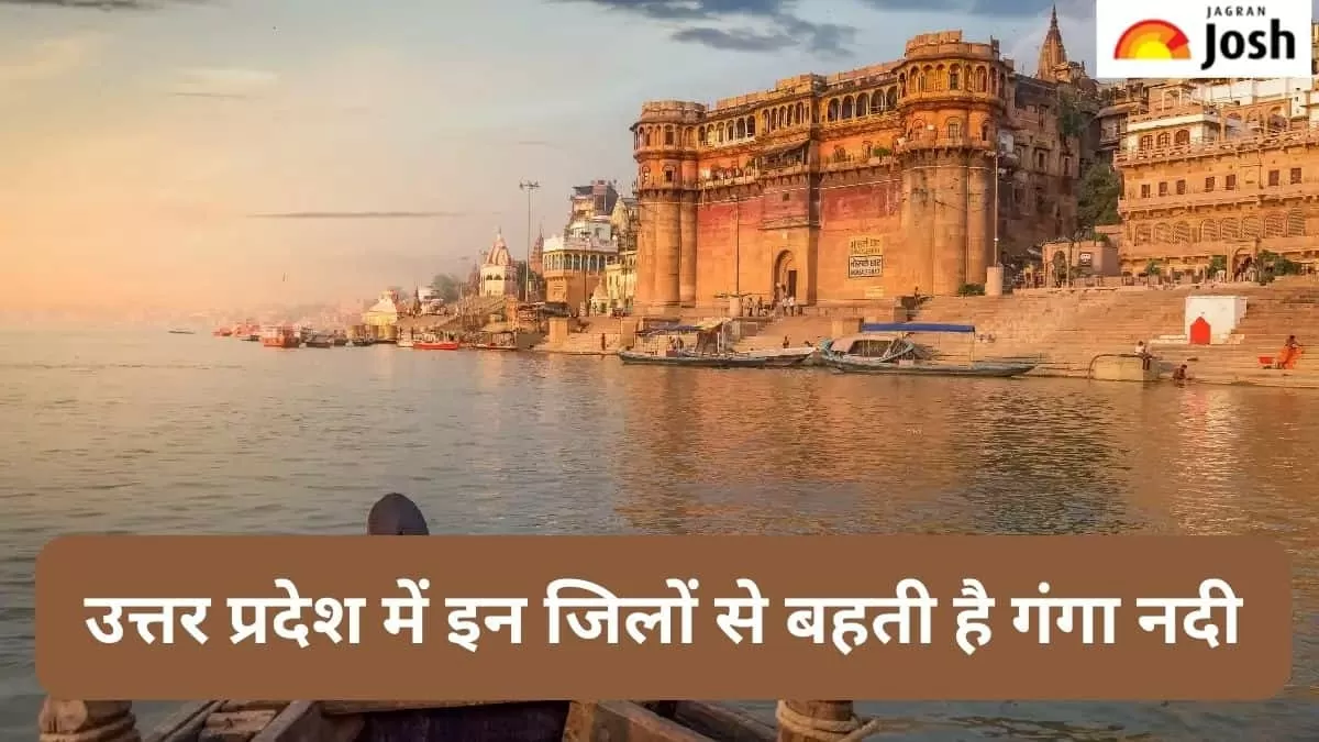 उत्तर प्रदेश- गंगा नदी 