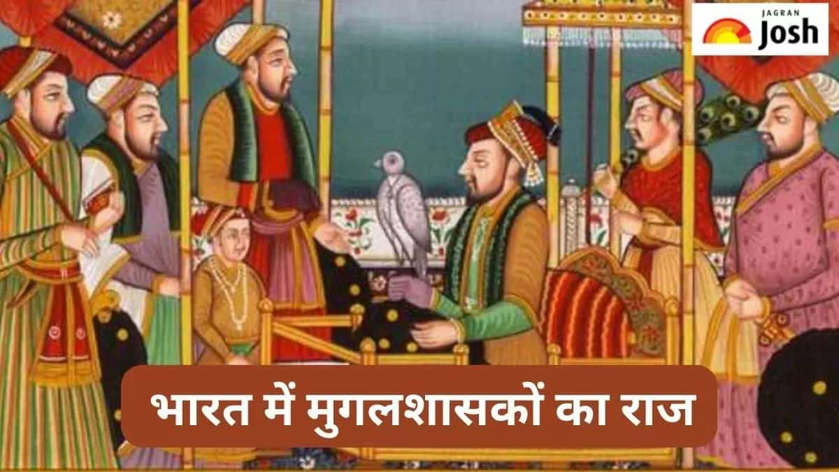 भारत में मुगलकाल 