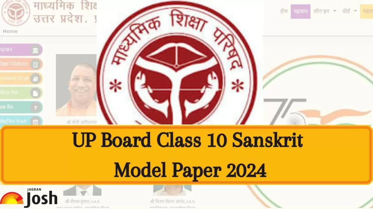 Get direct link to download Class 10 Sanskrit Model paper for UP Board